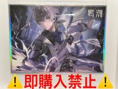 2025年最新】tgs2024 鳴潮の人気アイテム - メルカリ