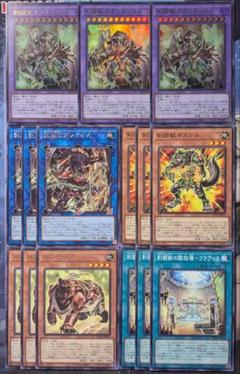 【バラ売り可】山屋　剣闘獣　デッキパーツ　まとめ売り 2025年最新】剣闘獣 デッキの人気アイテム - メルカリ