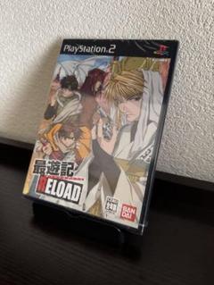 新品未開封 PS2 最遊記 RELOAD