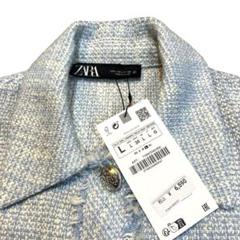 最終値下げ Rちゃん着用 完売 ZARA フリンジクロップド