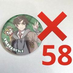 お値下げQ5.浦島坂田船 うらたぬき 夏ツ 2021 等身 缶バッジ 制服
