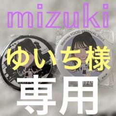 2025年最新】m☆splash!! 缶バッジの人気アイテム - メルカリ