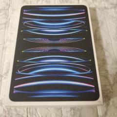 123 iPad pro 11インチ 4世代 M2チップ 128GB