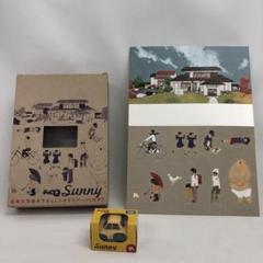 [Sunny第2集特装版付録] チョロQ Sunny 松本大洋