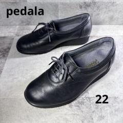 【美品】PEDALAストラップ付きウォーキングシューズ22㎝ライトベージュ 美品】PEDALAストラップ付きウォーキングシューズ22㎝ライトベージュ