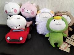 新品未開封 限定 うさまる ぬいぐるみ マフラー うさこ セット うさまる 車 着ぐるみ マフラー ぬいぐるみ まとめ売りセット
