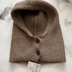 ZARA 新品未使用　バラクラバ めだしぼう