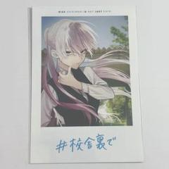 可愛いだけじゃない式守さん 特典 リバーシブルカード ⑤