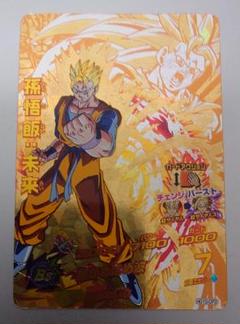 スーパードラゴンボールヒーローズ 孫悟飯：未来 HGD3-CP3 楽天市場】スーパードラゴンボールヒーローズ UGM5-CP3 CP 孫悟