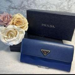 PRADA ネイビー 長財布 レザー ナイロン 1MH037 - メルカリ