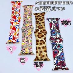 Apple Watch Sport Band Pink 38㎜ or 40㎜