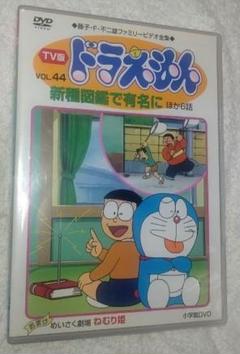 ドラえもん　台本　第447回 ドラえもん 台本 第447回