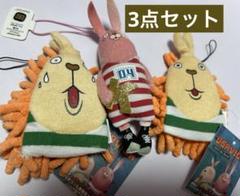 中古 アムロッチ ウサビッチ セット ぬいぐるみ 2025年最新】ウサビッチ アムロッチ ぬいぐるみの人気アイテム