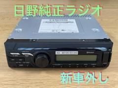2025年最新】ヒノジドウシャ カーオーディオの人気アイテム