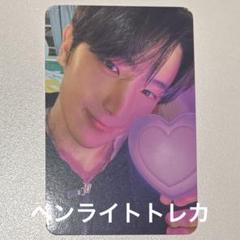 ヒョンジェ the boyz ラントレ トレカ 封入 popup 5万ウォン ヒョンジェ the boyz ラントレ トレカ 封入 popup 5万ウォン