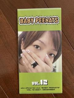 aiko ファンクラブ 会報 38冊 ベイビーピーナッツ カレンダー aiko Baby peanuts 会報 69〜81（13冊） - メルカリ