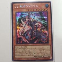 メルカリ便 遊戯王 VS ヴァンキッシュ シークレット ノーパラ42