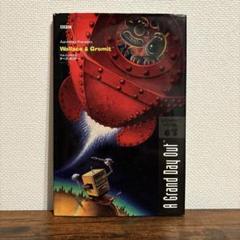 ◆極希少 未使用 ノベルティ！エルメス グラフィック T（ポスター、冊子） eclat（エクラ） 2022年12月号 (発売日2022年11月01日) | 雑誌