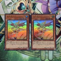 遊戯王 真竜導士マジェスティM ウルトラ2枚 アシストパック