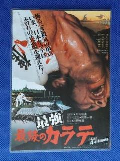 最終値下げ！未使用　ブルース・リー特集号 格闘Kマガジン＆月刊フルコンタクト空手 Yahoo!オークション - 送料込 フルコンタクトKARATE No.185 2002