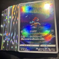 ポケモンカードar、光カード、ポケモンカード合計100枚まとめ売り