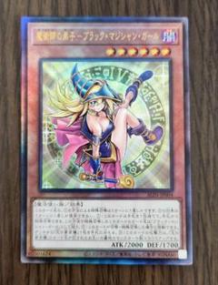 遊戯王　魔術師の弟子 ブラックマジシャンガール クオシク Amazon.co.jp: 遊戯王カード 魔術師の弟子－ブラック