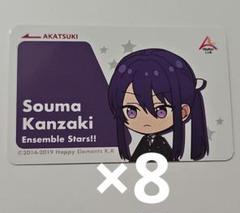 2025年最新】あんさんぶるスターズ!! オリジナルカード