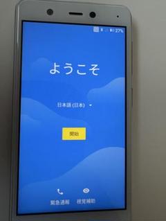 【美品】Rakuten Mini 本体+付属品セット 小型スマホ 即発送OK!