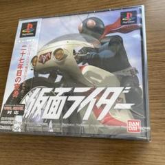 仮面ライダー