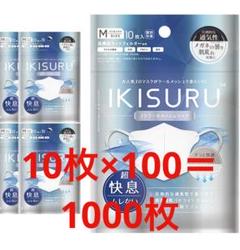 IKISURU ホワイトマスク 10枚×100パック IKISURU マスク ホワイト 10枚入り×100パック - メルカリ