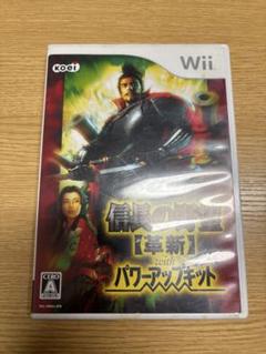 信長の野望・革新 with パワーアップキット コーエーテクモ the Best