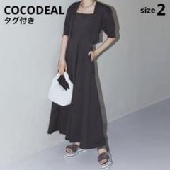 【新品タグ付き】COCODEAL ショートニットボレロ キャミワンピース