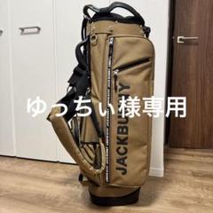 PEARLY GATES - あいり  ジャックバニーセルフスタンドバッグメルカリ出品中 PEARLY GATES by ジャックバニー ゴルフ キャディーバック