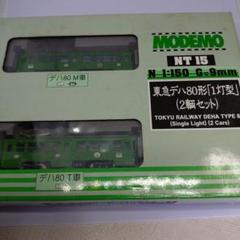 MODEMO東急デハ80形1灯型 2軸セット MODEMO東急デハ80形1灯型 2軸セット - メルカリ