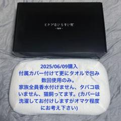 ヒツジのいらない枕　最上位モデル　極柔