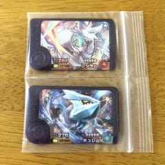 ゼクロム　レシラム　キュレム　sarセット ゼクロムex」「レシラムex」などの収録カードを一挙公開