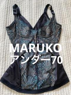 マルコ　カリーユ　コントロールキャミソール70 MARUKO マルコ カリーユ コントロールキャミソール カリーユ