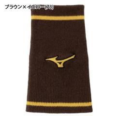 最旬トレンドパンツ 未開封 新品未使用 ミズノプロ 薄手ブラウン 限定 リストバンド ウェア