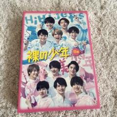 2025年最新】少年忍者dvdの人気アイテム - メルカリ