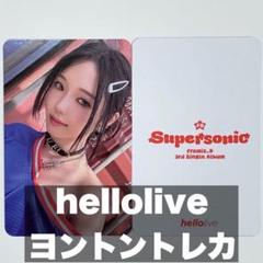 2025年最新】fromis_9 サインの人気アイテム - メルカリ