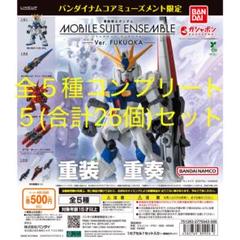 2025年最新】ガンダム 福岡限定の人気アイテム - メルカリ