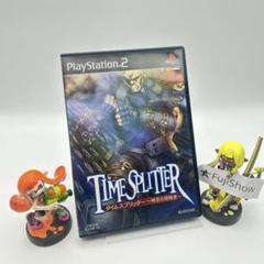 PS2 タイムスプリッター 時空の侵略者