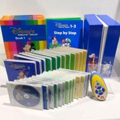 2009年購入!ディズニー英語システム メインプログラム
