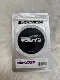 【ゲリラ価格！！】マグレイン　銀粒　240 マグレイン クリア (銀粒) 240粒入りの通販｜セブンビューティー