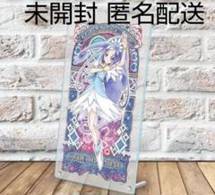 キュアダイヤモンド アクリルアートボード ドキドキ!プリキュア アクリルスタンド ドキドキ！プリキュア】アクリルアートボード『My heart