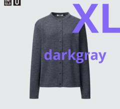 UNIQLO U メリノブレンドクルーネックカーディガンXL