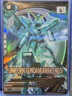 RX-0 UNICORN GUNDAM(AWAKENED)