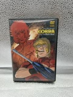 あNo.210 COBRA スペシャルDVD BOX