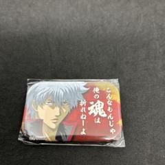 銀魂 JF限定セット② 銀魂 JF限定セット②
