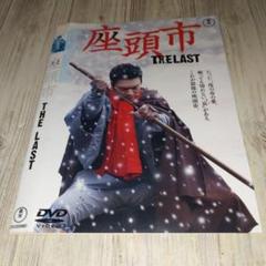 座頭市全集 DVD-BOX 巻之壱 弐 参【動作確認済み 未開封あり】 Amazon.co.jp: 座頭市全集 DVD-BOX 巻之壱 : 勝新太郎, 万里昌代